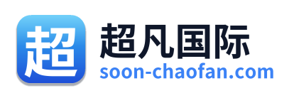 超凡国际